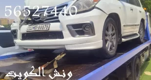 بدالة ونش الكويت