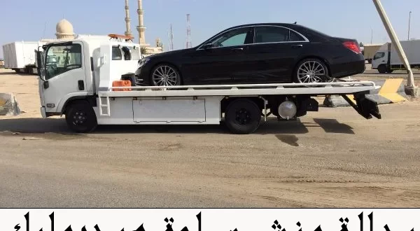 بدالة ونش سطحة هيدروليك