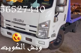 بدالة ونشات كرينات لجميع مناطق الكويت