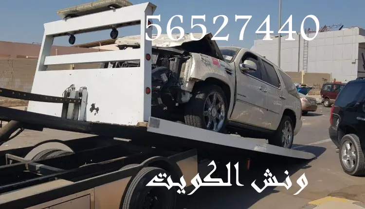 كرين سطحه ونش إنقاذ سريع