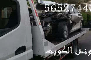 ونش سطحة هايدروليك