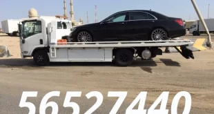 سحب ورفع السيارة وتوصيلك الى انسب مكان 56527440