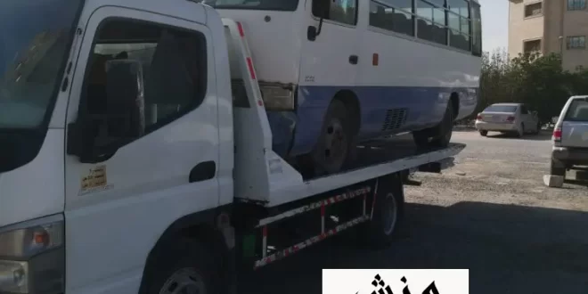 ونش السالمية 56527440